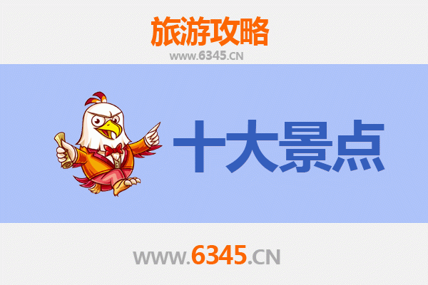 襄阳枣阳旅游攻略：五大必游景点深度体验