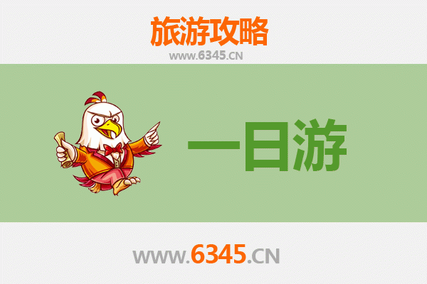 襄阳枣阳自驾一日游攻略：探访帝乡文化，尽享田园风光