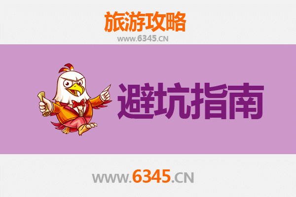 襄阳枣阳旅游全攻略：资深博主亲测忠告与须知