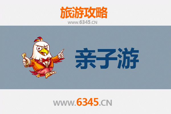 襄阳枣阳亲子游攻略：探索汉文化与自然奇观的完美之旅