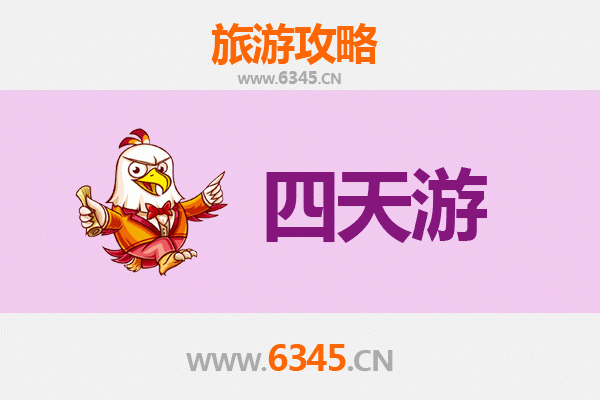 襄阳枣阳四天三夜深度游攻略：汉文化与自然风光的完美融合