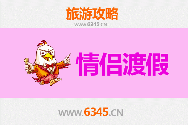 襄阳枣阳情侣浪漫之旅：古韵与自然的甜蜜邂逅
