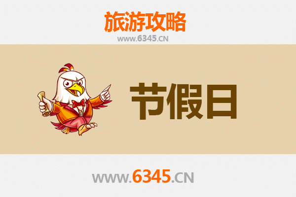 襄阳枣阳出发承德避暑山庄清凉之旅全攻略