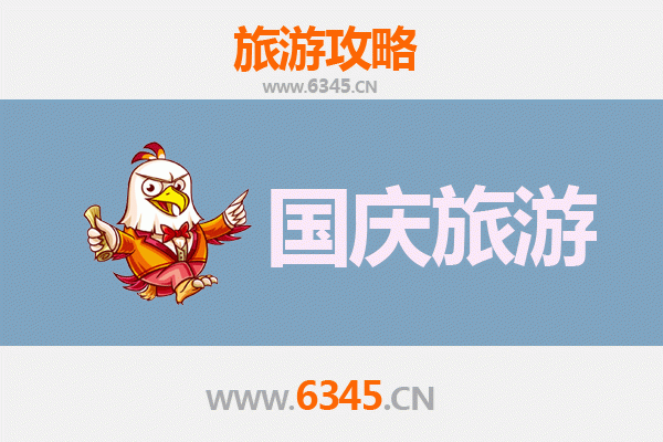 十一假期探秘襄阳枣阳：避开人潮，寻觅冷门古韵与自然风光